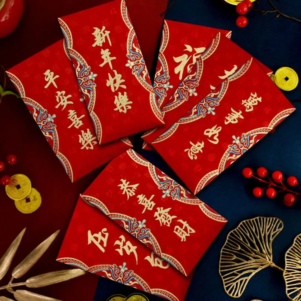 Luck Money Bag Red Envelope Chinese New Year Packet Good Luck Blessing Bag Best Wishes HongBao Party Gifts
Luck Money Bag Red Envelope Chinese New Year Packet Good Luck Blessing Bag Best Wishes HongBao Party Gifts