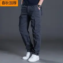 Spring Summer Pure Cotton Overalls Loose Straight Pants Men's Wear-Resistant Multi-Pocket Slacks Four Seasons Long Pants
Spring Summer Pure Cotton Overalls Loose Straight Pants Men's Wear-Resistant Multi-Pocket Slacks Four Seasons Long Pants
