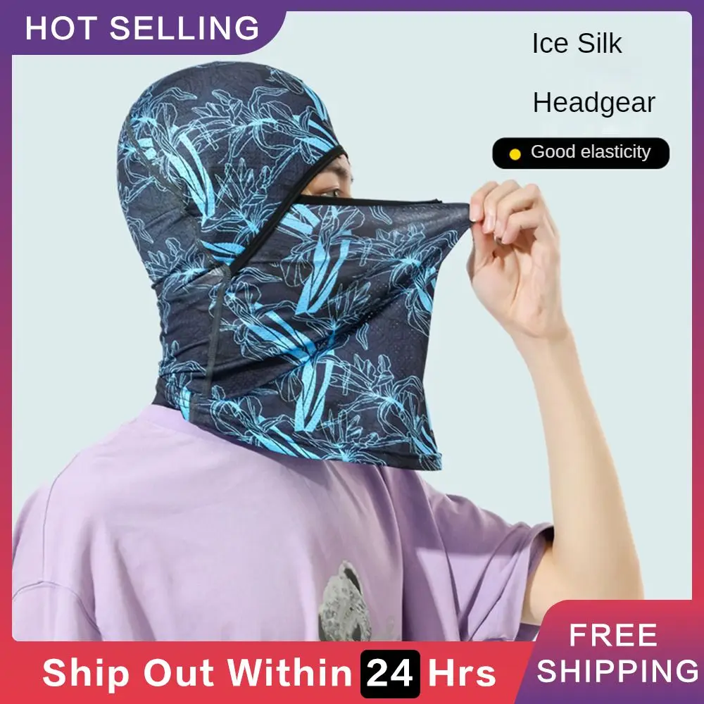 Маска из натурального ледяного шелка, дышащая маска с лицевой стороной из ледяного шелка для воздухопроницаемости и защиты от солнца, Солнцезащитный чехол из ледяного шелка
Маска из натурального ледяного шелка, дышащая маска с лицевой стороной из ледяного шелка для воздухопроницаемости и защиты от солнца, Солнцезащитный чехол из ледяного шелка