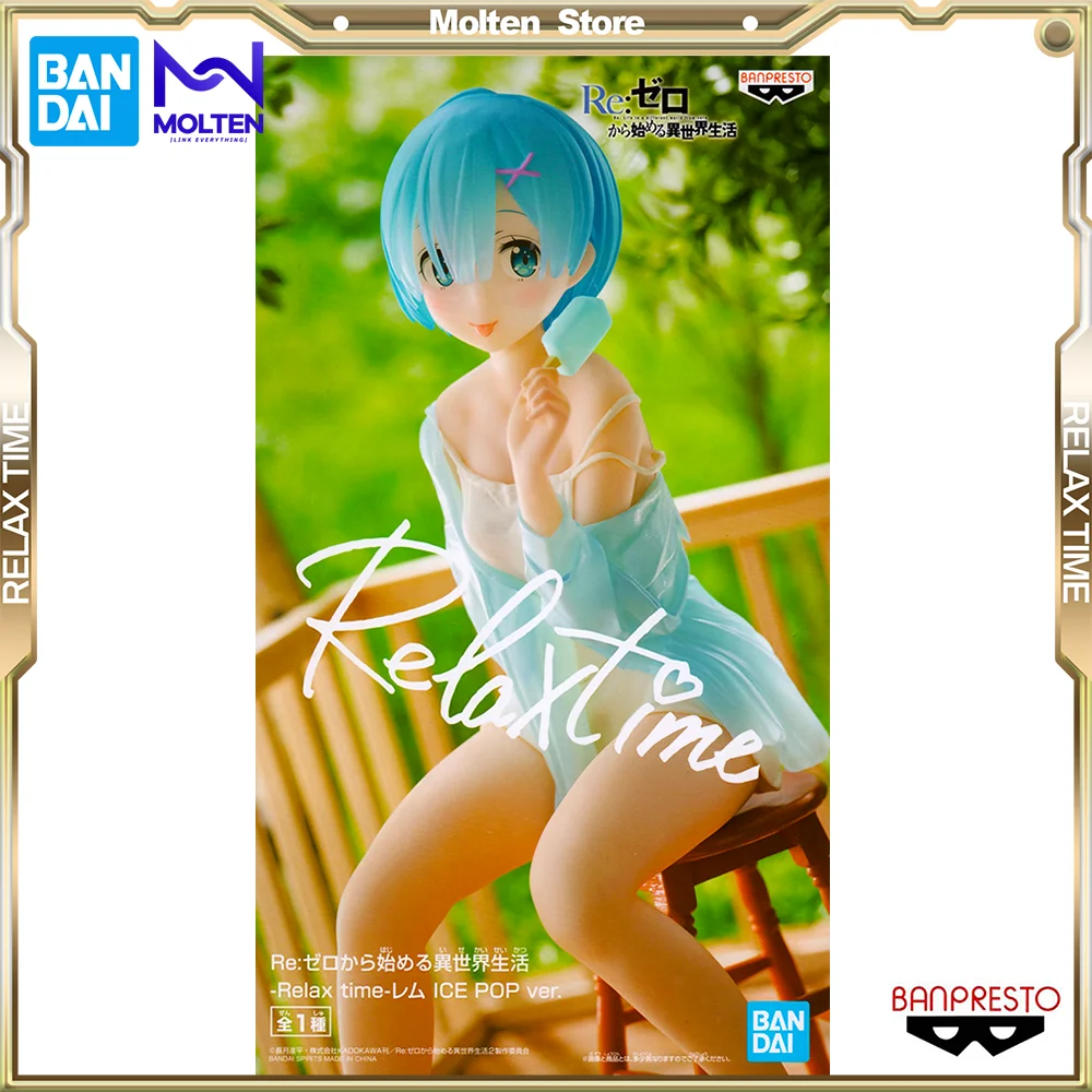 

BANDAI BANPRESTO Re:Zero Starting Life in Another World Relax Time Rem Ice Pop Ver. Anime Action PVC Figure Complete Model