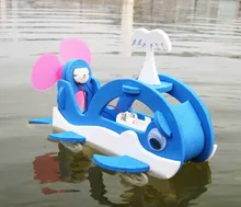 Student scientific experiment amphibious wheel ship model technology small production material diy killer whale robot
Student scientific experiment amphibious wheel ship model technology small production material diy killer whale robot