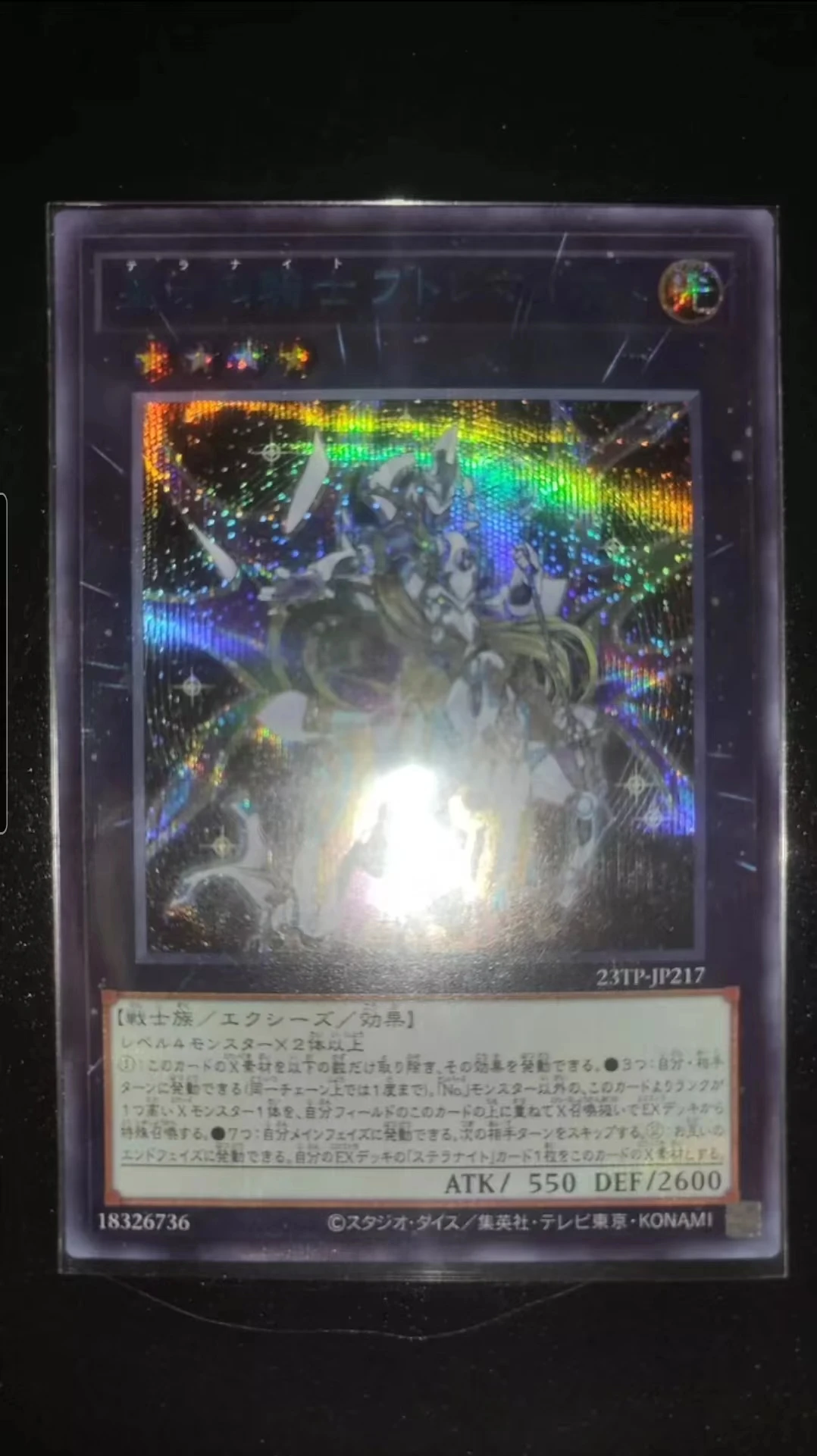 Карта для японской коллекции Duel Master Yugioh Tellarknight Ptolemaeus Secret редкая 23TP-JP217
Карта для японской коллекции Duel Master Yugioh Tellarknight Ptolemaeus Secret редкая 23TP-JP217