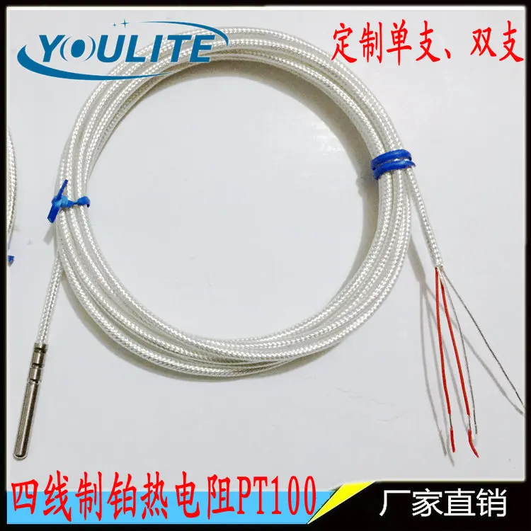 PT100 Temperature Sensor Single and Double Four-wire High Temperature Probe Waterproof PT1000 Platinum Thermal Resistance
PT100 Temperature Sensor Single and Double Four-wire High Temperature Probe Waterproof PT1000 Platinum Thermal Resistance