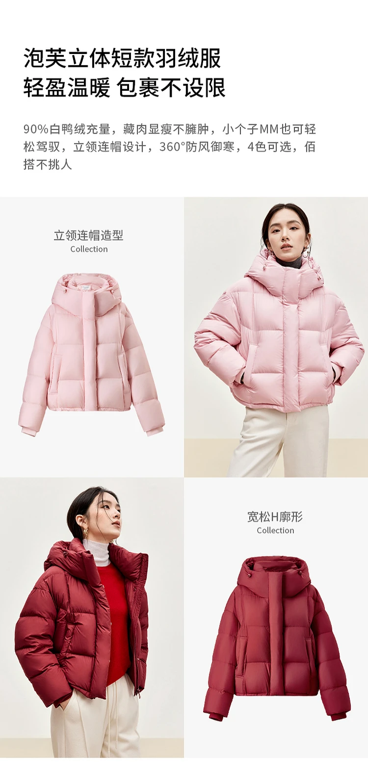 SENTUBILA Hooded Puffer Down Coat for Women 2024 Winter Lightweight Warmth 90% White Duck Down Short Jacket Outerwear W44Y55965 SENTUBILA Hooded Puffer Down Coat for Women 2024 Winter Lightweight Warmth 90% White Duck Down Short Jacket Outerwear W44Y55965