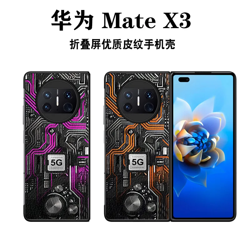 Чехол для Huawei Mate X3, чехол для Huawei MateX3, креативная и Минималистичная печатная плата для кожи, устойчивый к падениям защитный чехол
Чехол для Huawei Mate X3, чехол для Huawei MateX3, креативная и Минималистичная печатная плата для кожи, устойчивый к падениям защитный чехол