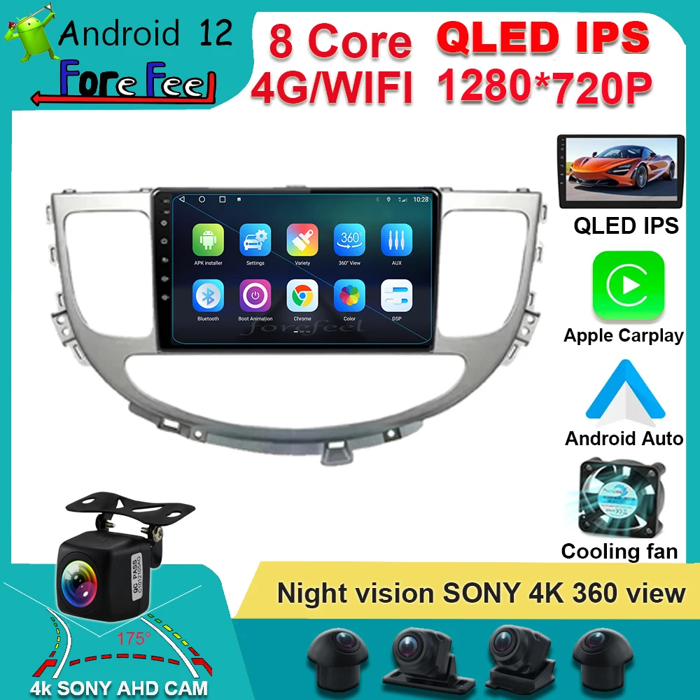 Android 12 DPS IPS GPS For Hyundai Rohens elctronics android auto Carplay Genesis 2008 - 2013 Octa Core 8GB+128GB
Android 12 DPS IPS GPS For Hyundai Rohens elctronics android auto Carplay Genesis 2008 - 2013 Octa Core 8GB+128GB