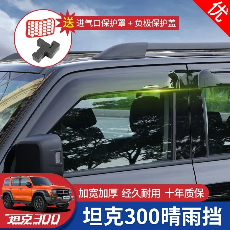 4/6PCS Front Car Window Wind Sun Rain Visor Deflectors Transparent/Black Windows Shield For Great wall Tank 300 2021 tools
4/6PCS Front Car Window Wind Sun Rain Visor Deflectors Transparent/Black Windows Shield For Great wall Tank 300 2021 tools