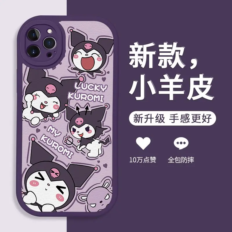 MINISO Kuromi для пары, лучший друг, фотосессия, Apple Iphone14, Обложка из овечьей кожи с полным покрытием 11pm, милая коллекция 8/7 года, креативная защита от падения
MINISO Kuromi для пары, лучший друг, фотосессия, Apple Iphone14, Обложка из овечьей кожи с полным покрытием 11pm, милая коллекция 8/7 года, креативная защита от падения