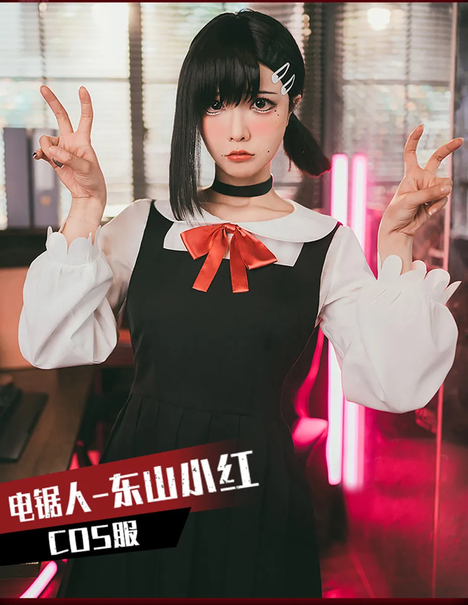 Hot Anime Chainsaw Man Higashiyama Cobeni Cosplay Costume Uniform Black Dress Party Halloween Outfit Role Play Clothing
Hot Anime Chainsaw Man Higashiyama Cobeni Cosplay Costume Uniform Black Dress Party Halloween Outfit Role Play Clothing