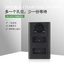 New LPE17 battery charger M3 M5 750D 760D 77D TYPE-C USB charging amount display
New LPE17 battery charger M3 M5 750D 760D 77D TYPE-C USB charging amount display