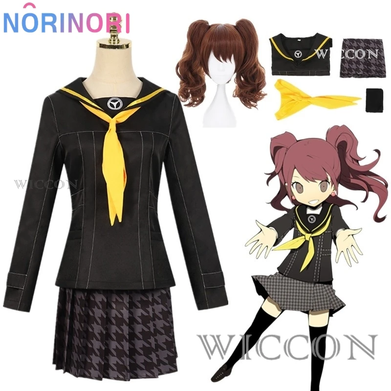 Game Kujikawa Rise Cosplay Wig Persona 4 Golden JK Uniforms Women's Sailor Suit Halloween Jyoshi Koukousei Costume
Game Kujikawa Rise Cosplay Wig Persona 4 Golden JK Uniforms Women's Sailor Suit Halloween Jyoshi Koukousei Costume
