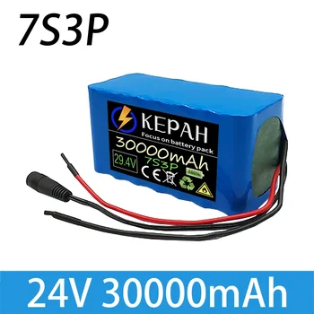 24V 30000mAh 7S3P 18650 리튬 배터리, 24V 리튬 배터리 휠체어 배터리 7s3p 전기 자전거 24v