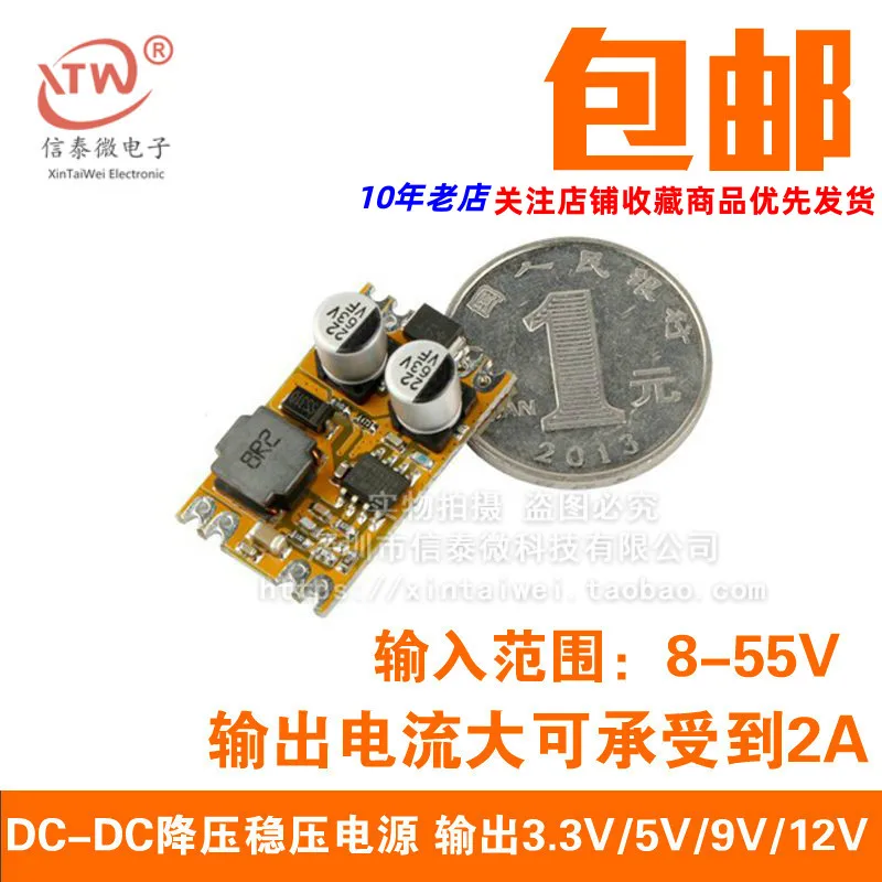 

DC-DC Step-down Regulated Power Supply Module Input 8v-55v Output Fixed 3.3V/5V/9V/12V 2a