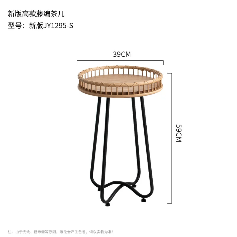 YY Japanese Style Rattan round Small Coffee Table Small Apartment Size Nordic Living Room Iron Art
YY Japanese Style Rattan round Small Coffee Table Small Apartment Size Nordic Living Room Iron Art