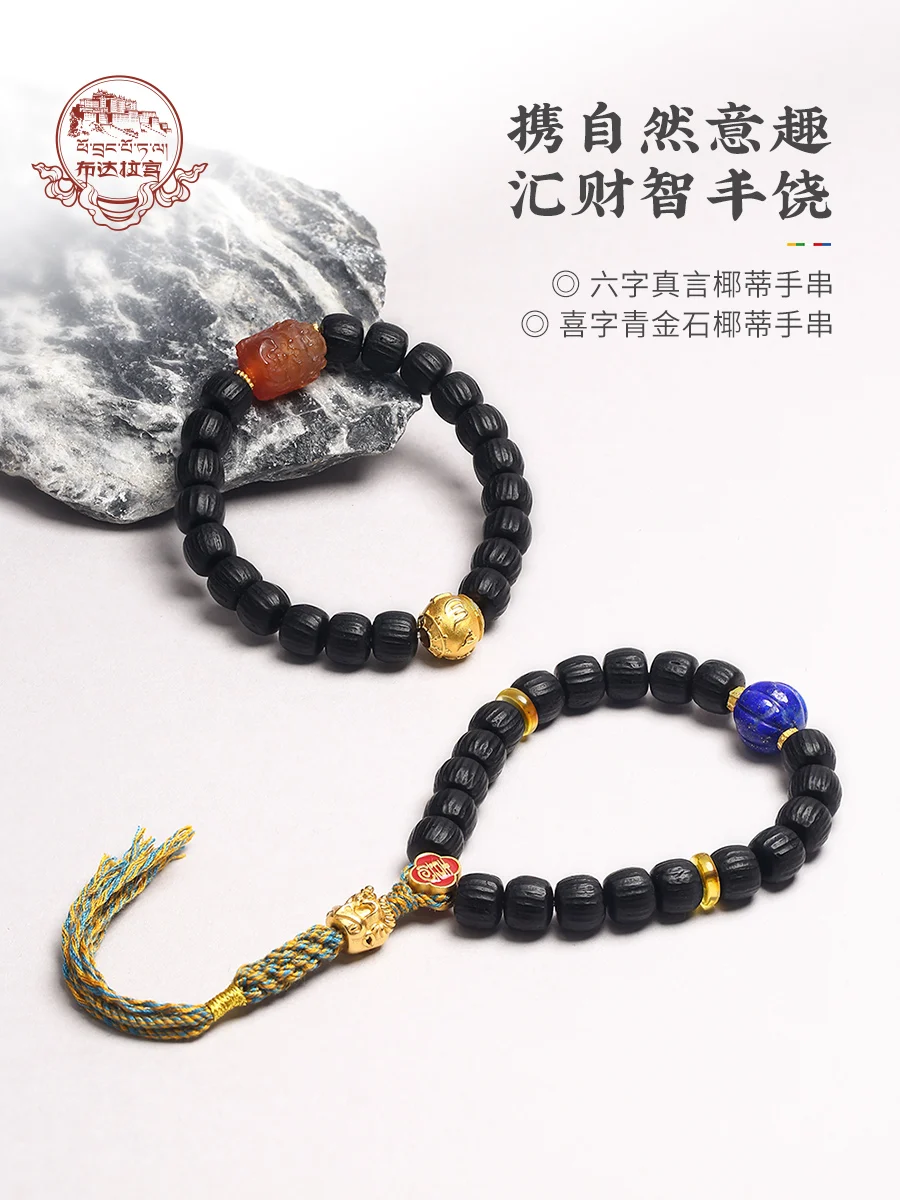 Браслет Potala Palace Lapis LazuLi с серебряной инкрустацией, медовый воск, кокосовый браслет Будды из бусин, ручной диск и редкий
Браслет Potala Palace Lapis LazuLi с серебряной инкрустацией, медовый воск, кокосовый браслет Будды из бусин, ручной диск и редкий