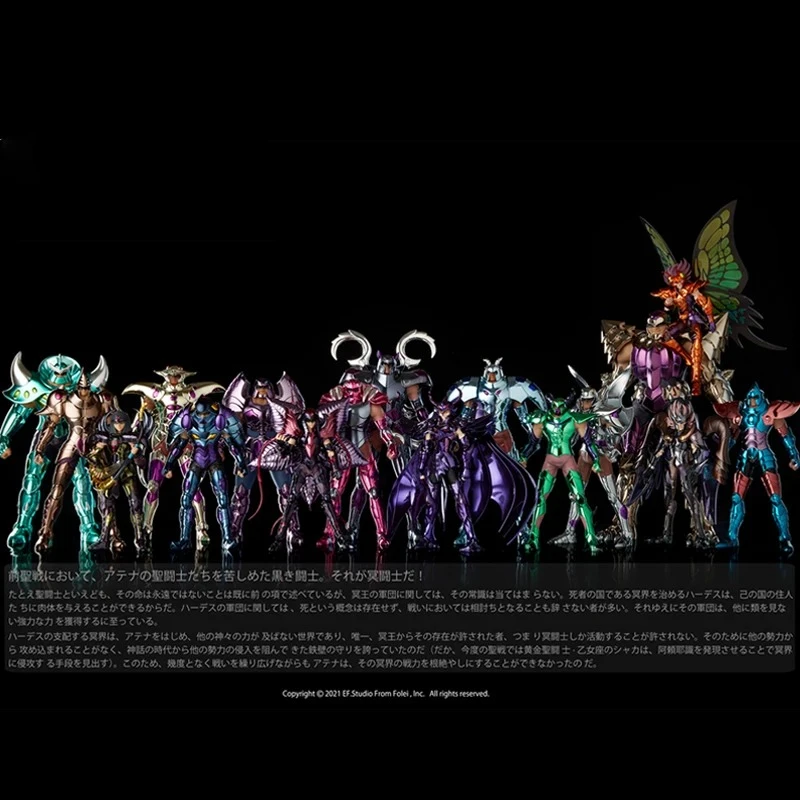 

In Stock Saint Seiya Myth Cloth EX Hades Army 108 Specters Surplice Underworld Dark Mantle Knights of The Zodiac GK Resin Hand