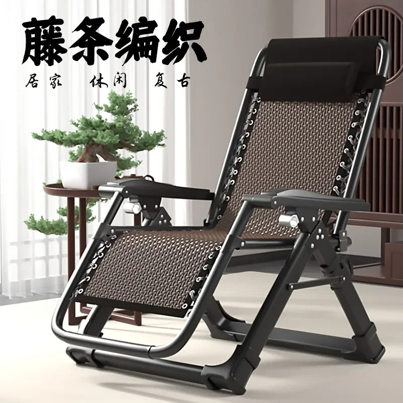 Lounge chair lunch break folding office home leisure rattan chair summer elderly sedentary comfortable backrest sitting and lyin
Lounge chair lunch break folding office home leisure rattan chair summer elderly sedentary comfortable backrest sitting and lyin