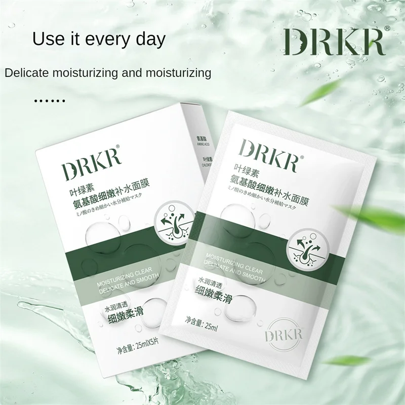 Repair Mask Cozy Moisturizing Reduce Fine Lines Tender And Firm Deep Moist Texture Skin Care Products Facial Mask Smooth Soft
Repair Mask Cozy Moisturizing Reduce Fine Lines Tender And Firm Deep Moist Texture Skin Care Products Facial Mask Smooth Soft