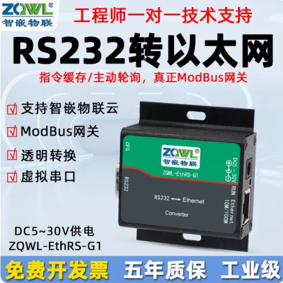 single-way RS232 Serial port server to Ethernet Modbus RTU/TCP Serial port communication server 232 to network port module
single-way RS232 Serial port server to Ethernet Modbus RTU/TCP Serial port communication server 232 to network port module