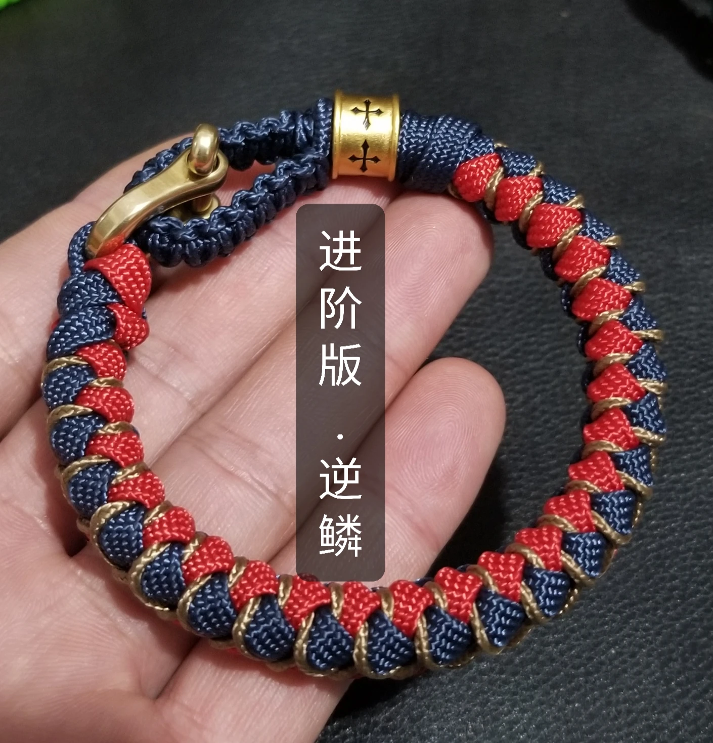 

UMQ Original Reverse Scale Beads Hand Rope Advanced Version Woven Diy Dragon Knot Bracelet Birth Year Motto Body Protection