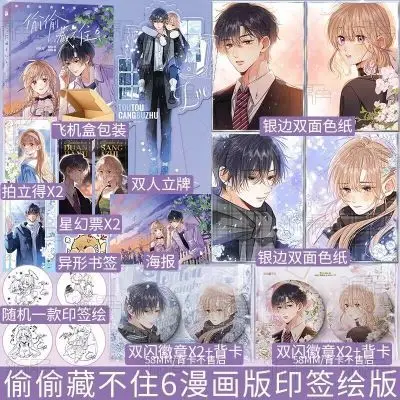Hidden Love 2 By Zhu Yi Tou Tou Cang Bu Zhu 2 Manga Books Chinese Youth Campus Love Manga Book Duan Jiaxu, Sang Zhi Story Books
Hidden Love 2 By Zhu Yi Tou Tou Cang Bu Zhu 2 Manga Books Chinese Youth Campus Love Manga Book Duan Jiaxu, Sang Zhi Story Books