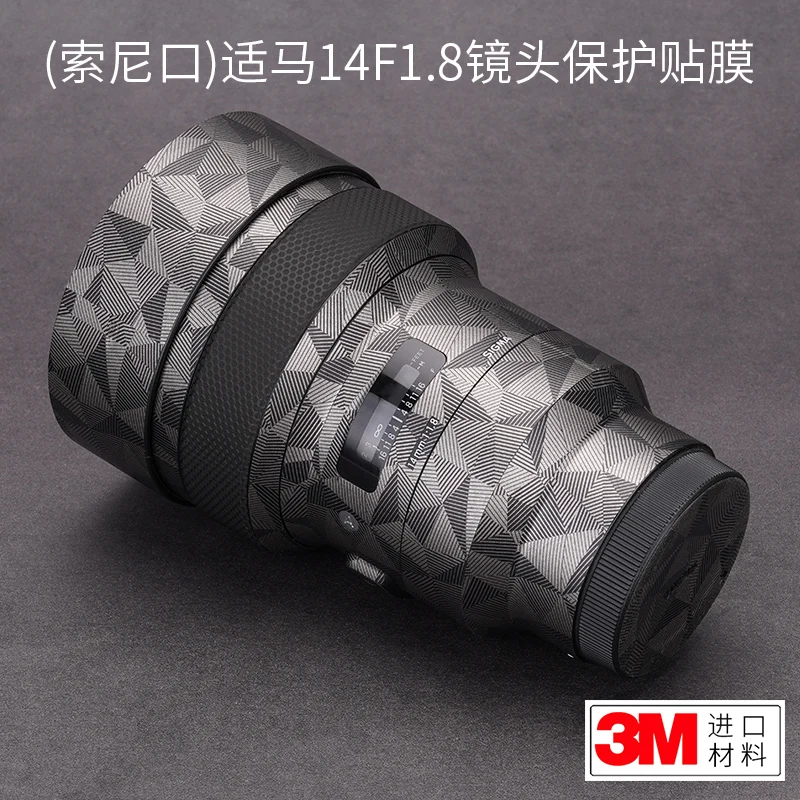 Для Sigma 14 F1.8 пленка для объектива SIGMA 14-1.8 Защитная пленка для камеры 3M Sony Port
Для Sigma 14 F1.8 пленка для объектива SIGMA 14-1.8 Защитная пленка для камеры 3M Sony Port