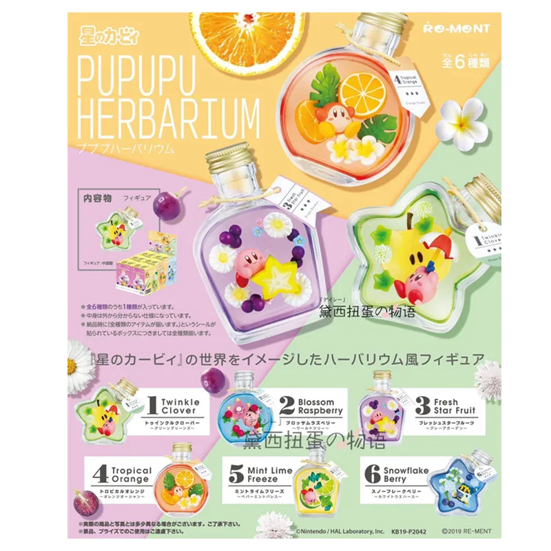 Original 6pcs/set Re-Ment Kirby Pupupu Herbarium Random Blind (Box Set of 6) Action Figure toys for children with box
Original 6pcs/set Re-Ment Kirby Pupupu Herbarium Random Blind (Box Set of 6) Action Figure toys for children with box