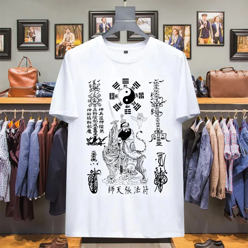 Summeryouth fashion personality cotton T-shirt slim short sleeve shirt formen Oriental Taoist Buddha mantra hot painting pattern
Summeryouth fashion personality cotton T-shirt slim short sleeve shirt formen Oriental Taoist Buddha mantra hot painting pattern