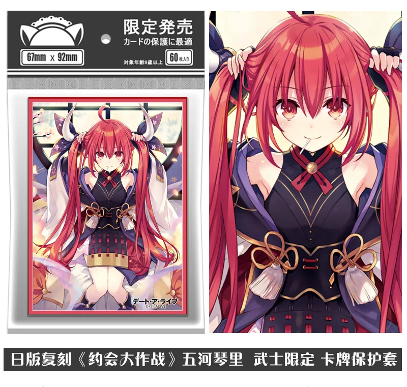 

60pcs/1set Anime Date A Live Kotori Itsuka Tabletop Card Case Student ID Bus Bank Card Holder Cover Box Toy