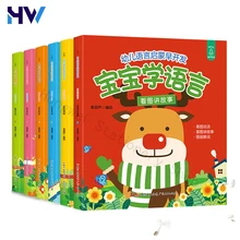 6 Pcs/Set Baby Children Kids Learning To Speak Language Enlightenment Books 0-3 Ages Children's Reading Story Books Livors
6 Pcs/Set Baby Children Kids Learning To Speak Language Enlightenment Books 0-3 Ages Children's Reading Story Books Livors