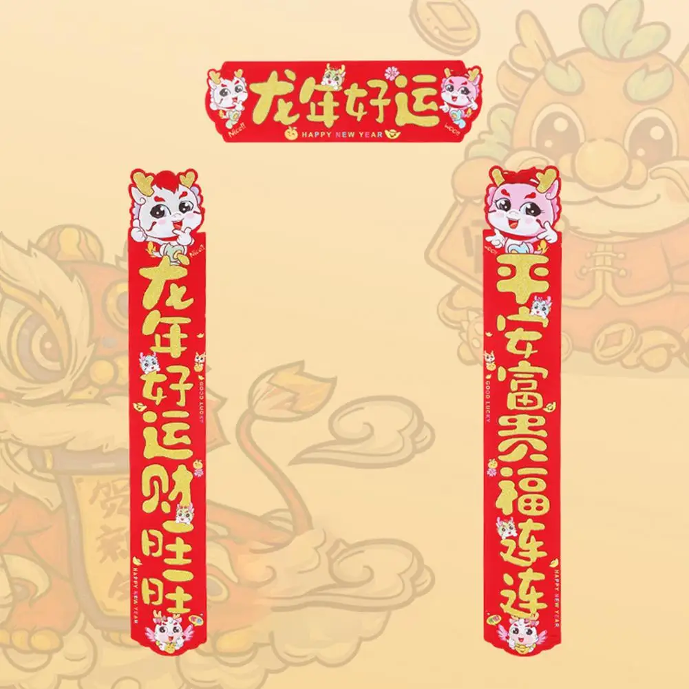 Flocking Couplets Dragon Year Cartoon Couplets Festive Door Stickers for Chinese New Year Vibrant Gift Box Set for Spring
Flocking Couplets Dragon Year Cartoon Couplets Festive Door Stickers for Chinese New Year Vibrant Gift Box Set for Spring