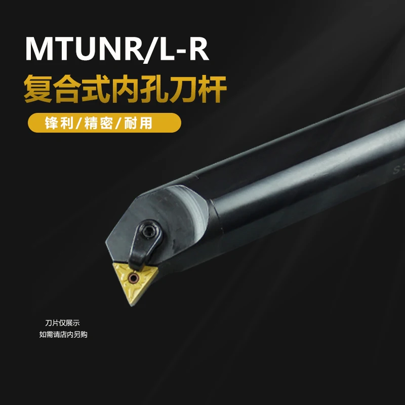1 шт. S16Q S18Q S20R S25S MTUNR16 MTUNL16 Токарные режущие инструменты с ЧПУ MTUNR стержень держатель инструмента для внутренней обточки для твердосплавных вставок TNMG
1 шт. S16Q S18Q S20R S25S MTUNR16 MTUNL16 Токарные режущие инструменты с ЧПУ MTUNR стержень держатель инструмента для внутренней обточки для твердосплавных вставок TNMG