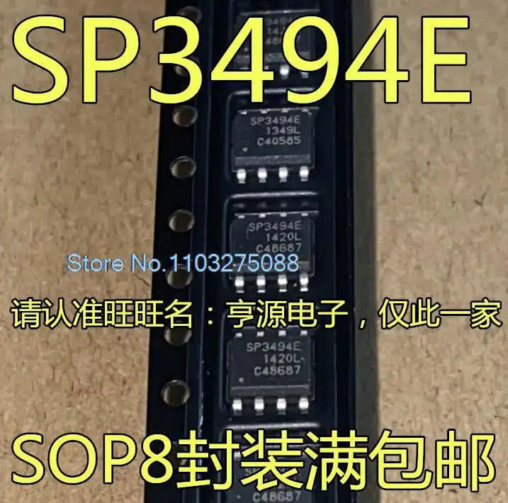 

(5PCS/LOT) SP3494 E EN SP3494EN-L/TR SP3496EEN SP3496EEN-L/TR SOP8 New Original Stock Power chip