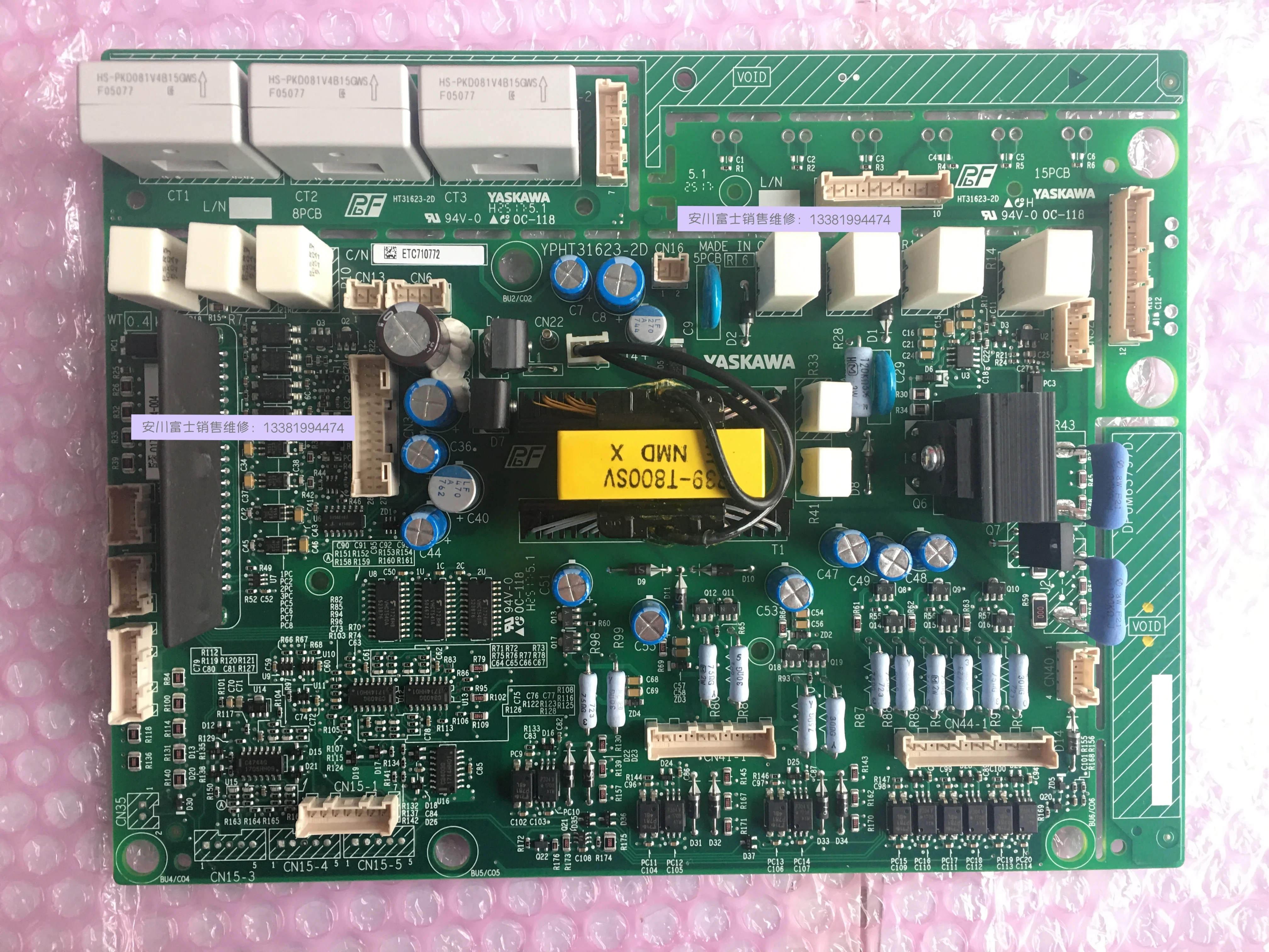 New Original Yaskawa Frequency Converter HB4A0060 Power Drive Board ETC710771 721321 710772
New Original Yaskawa Frequency Converter HB4A0060 Power Drive Board ETC710771 721321 710772