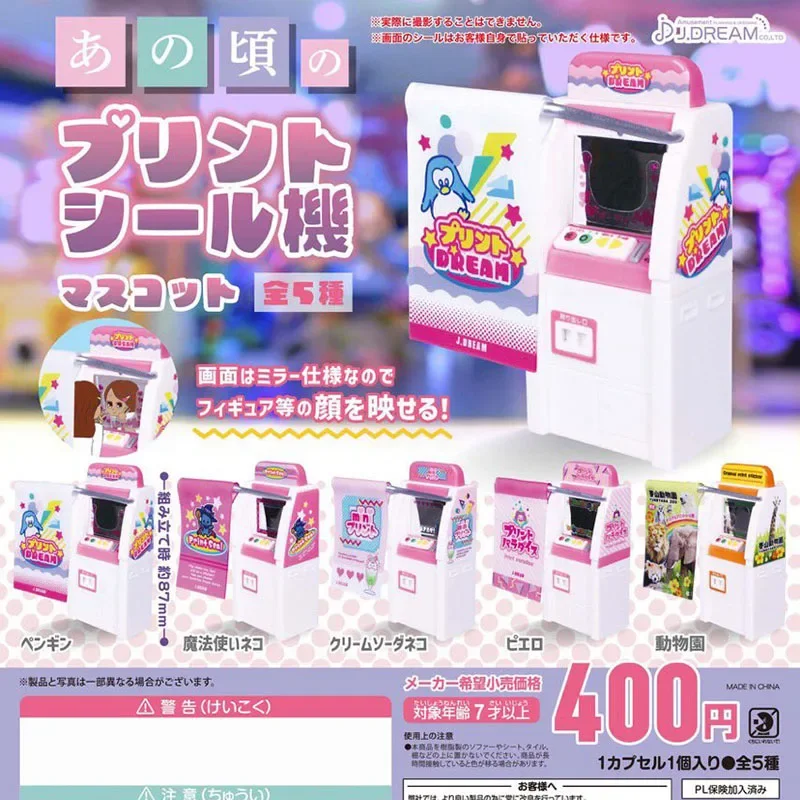 Japanese Genuine Gacha Scale Model Mini Japanese Sticker Camera Self Camera Miniature Scene Model Action Figure Toy
Japanese Genuine Gacha Scale Model Mini Japanese Sticker Camera Self Camera Miniature Scene Model Action Figure Toy