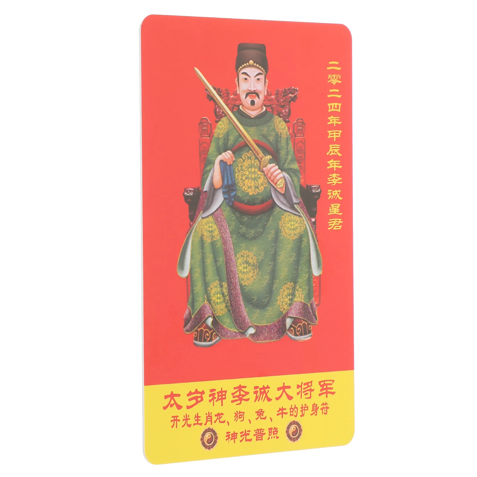 Chinese Style Amulet Taisui Card Luck Auspicious Success Protection Card New Year Blessing Wish Card Party DIY Decor
Chinese Style Amulet Taisui Card Luck Auspicious Success Protection Card New Year Blessing Wish Card Party DIY Decor