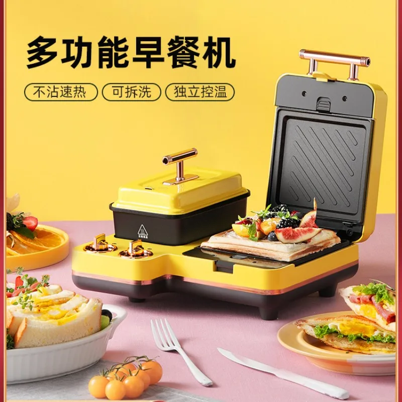 

Monda Multifunctional Breakfast Sandwich Light Food Machine Household Small Four In One Waffle Toaster