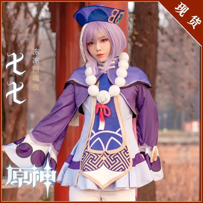 Genshin impact cos clothing qiqi cos clothing Loli zombie frozen Halloween cospaly animation clothing full set.
Genshin impact cos clothing qiqi cos clothing Loli zombie frozen Halloween cospaly animation clothing full set.