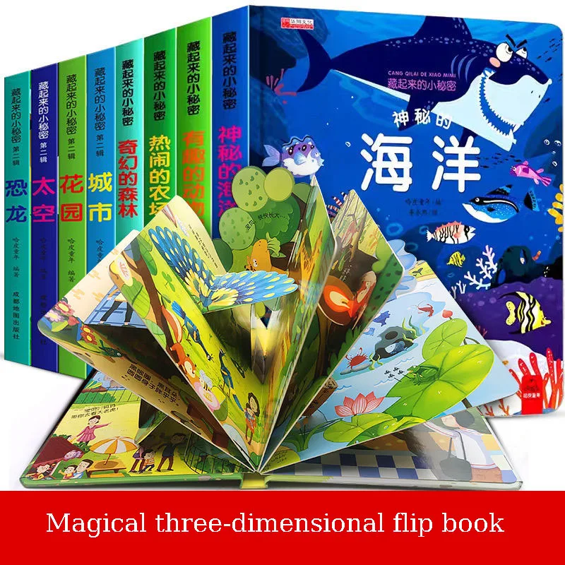 Children's Three-Dimensional 3d Flip Book Encyclopedia Baby Puzzle 3-6 Years Old Parent-Child Early Education Enlightenment Book
Children's Three-Dimensional 3d Flip Book Encyclopedia Baby Puzzle 3-6 Years Old Parent-Child Early Education Enlightenment Book