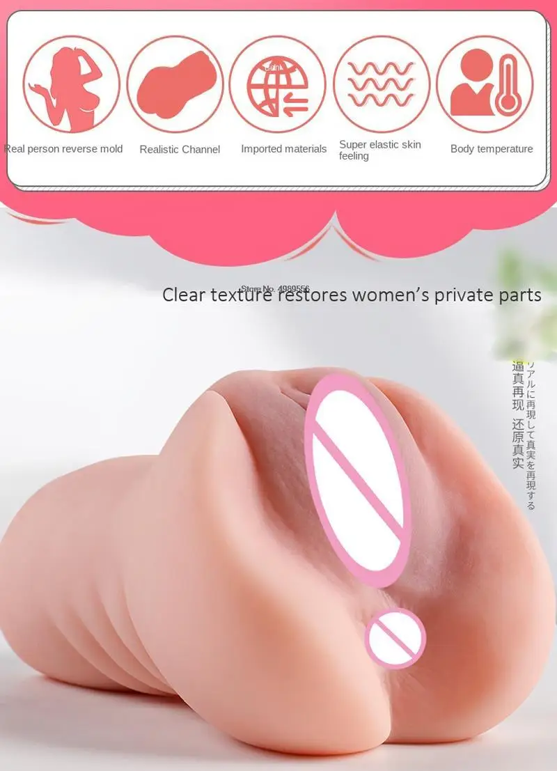 Мужской Мастурбатор Для Орального Секса