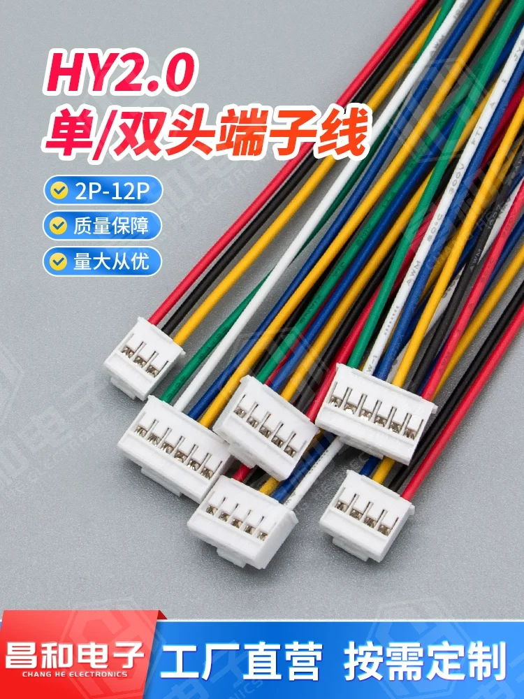 

5Pcs 26AWG HY 2.0mm Pitch 2/3/4/5/6/7/8/9/10/11/12 Pin Harness Color Cable 10/20/30cm Single/Double Head Same Direction/Reverse