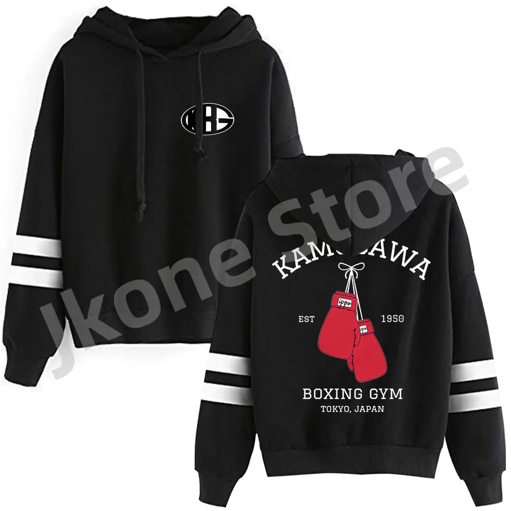 Kamogawa боксерский тренажерный зал KBG свитшоты хаджим без Ippo Merch зимние женские/мужские модные повседневные топы с длинным рукавом
Kamogawa боксерский тренажерный зал KBG свитшоты хаджим без Ippo Merch зимние женские/мужские модные повседневные топы с длинным рукавом