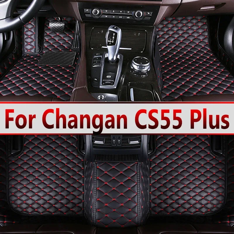 Автомобильные коврики для Changan CS55 Plus 2022 2023, индивидуальные автомобильные подкладки для ног, аксессуары для интерьера
Автомобильные коврики для Changan CS55 Plus 2022 2023, индивидуальные автомобильные подкладки для ног, аксессуары для интерьера