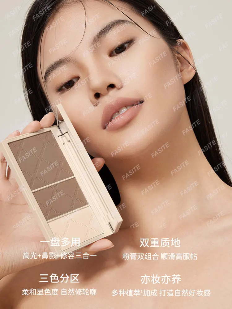 INTO YOU Contour Highlighter Integrated Disc Matte Shadow Nose Shadow Contour Balm Three-dimensional Brightening Tear Trough
INTO YOU Contour Highlighter Integrated Disc Matte Shadow Nose Shadow Contour Balm Three-dimensional Brightening Tear Trough