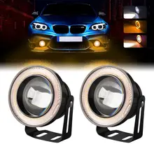 2pcs LED Daytime Running Light New Hot-selling Car 30W with Lens Angel Eyes Daytime Running Light Illumination Car Accessories
2pcs LED Daytime Running Light New Hot-selling Car 30W with Lens Angel Eyes Daytime Running Light Illumination Car Accessories