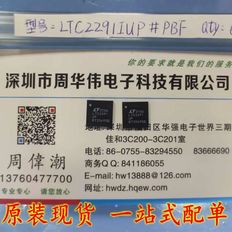 LTC2291IUP LTC2902-1IGN LTC2909CDDB-3.3 # TRPBF LTC2954ITS8 LTC3400ES6 LTC3407AEMSE LTCRZ LTC3528EDDB-2 # PBF LTC3539EDCB # PBF
LTC2291IUP LTC2902-1IGN LTC2909CDDB-3.3 # TRPBF LTC2954ITS8 LTC3400ES6 LTC3407AEMSE LTCRZ LTC3528EDDB-2 # PBF LTC3539EDCB # PBF