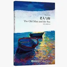 English version The old man and Hemingway's classic novella Nobel Prize for literature classics novel literature Libros Livros
English version The old man and Hemingway's classic novella Nobel Prize for literature classics novel literature Libros Livros