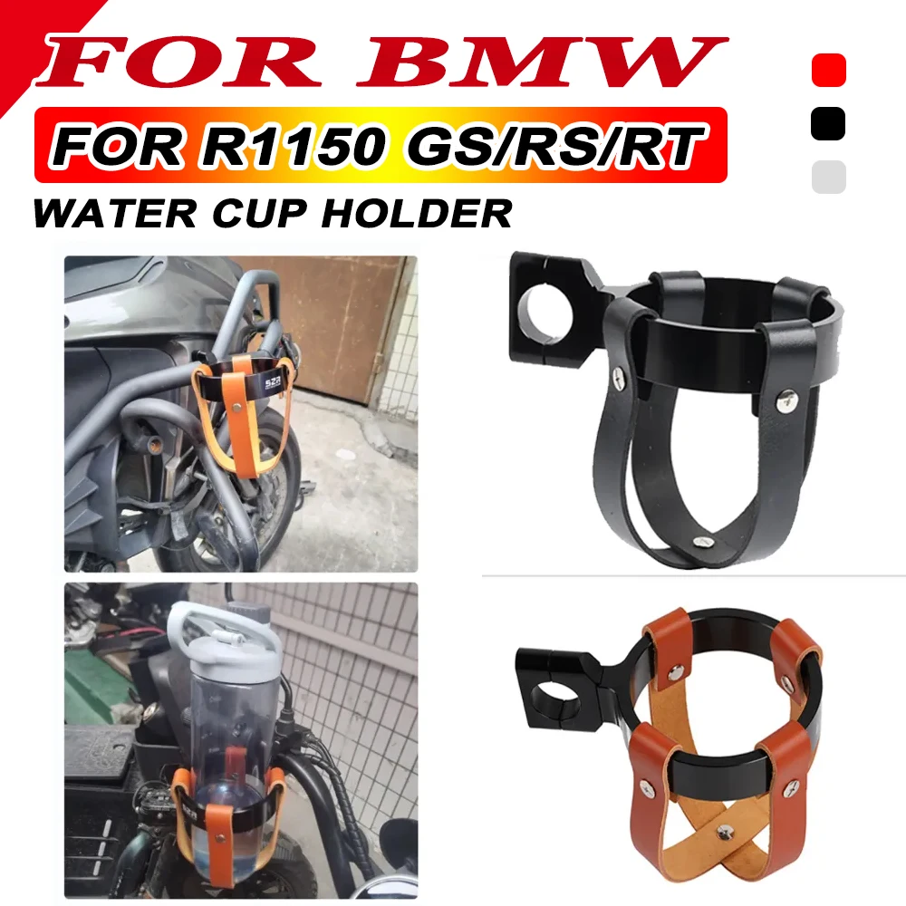 2023 NEW For BMW R1150GS R1150R R1150RS R1150RT R1150 RT RS Motorcycle Accessories Retro Water Cup Holder Beverage Bottle Holder
2023 NEW For BMW R1150GS R1150R R1150RS R1150RT R1150 RT RS Motorcycle Accessories Retro Water Cup Holder Beverage Bottle Holder