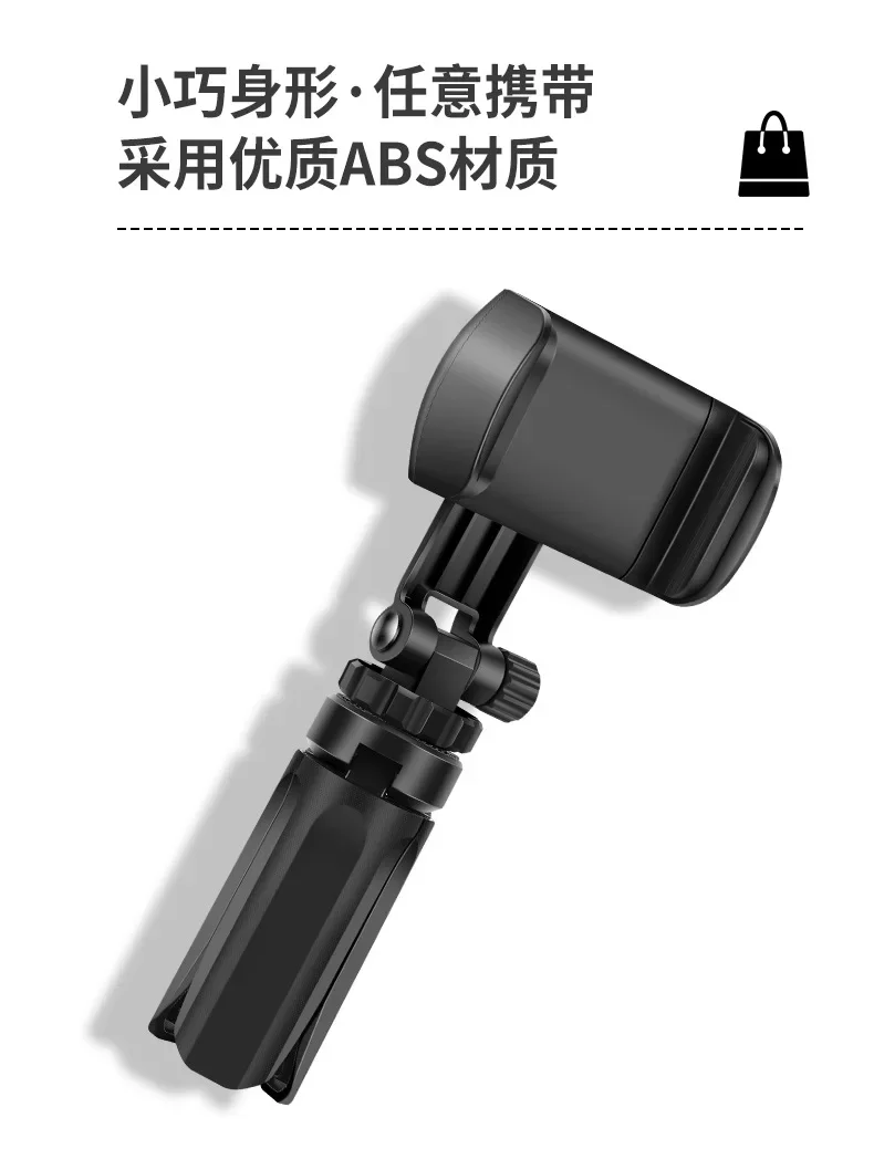 Portable Tripod Mini Desktop Tripod Suitable For IPhone Samsung Multi-angle Adjustment Smartphone Live Camera Stabilizer Bracket Portable Tripod Mini Desktop Tripod Suitable For IPhone Samsung Multi-angle Adjustment Smartphone Live Camera Stabilizer Bracket