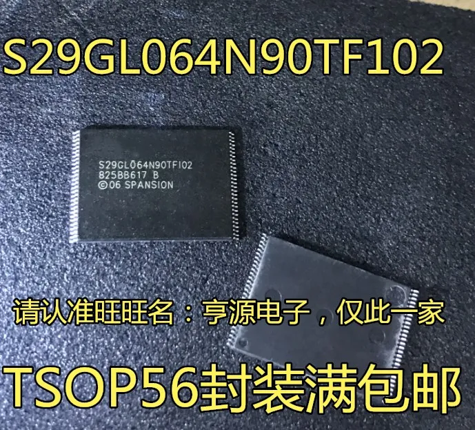 20 шт. Оригинальный Новый S29GL064N90TFI02 S29GL064A90TFIR2 S29GL064N11TFIV2 A11TFIR2
20 шт. Оригинальный Новый S29GL064N90TFI02 S29GL064A90TFIR2 S29GL064N11TFIV2 A11TFIR2
